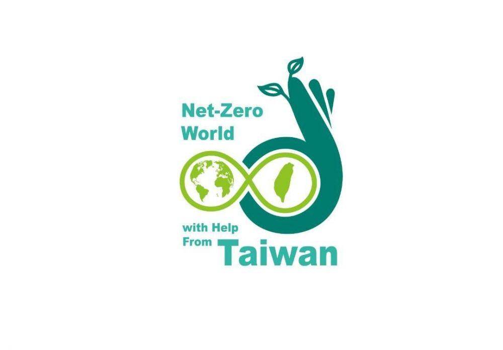 Ilustrasi logo Net-Zero World Taiwan (dok. Istimewa)
