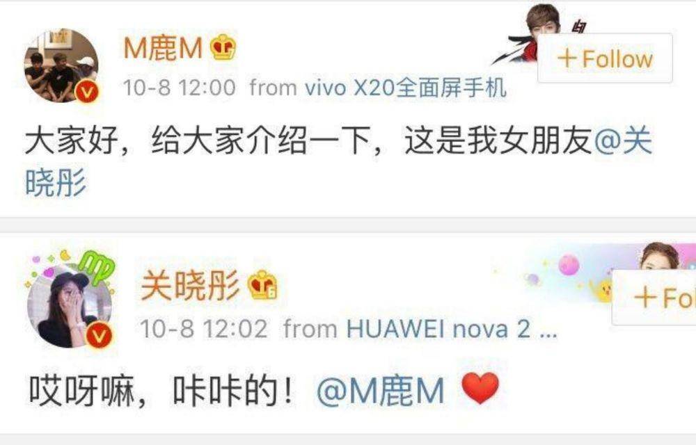 Luhan dan Guan Xiao Tong (dok. Koreaboo)