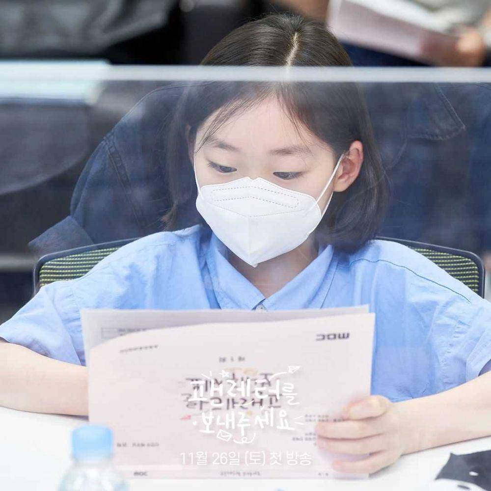 Please Send Me a Fan Letter (instagram.com/mbcdrama_now)