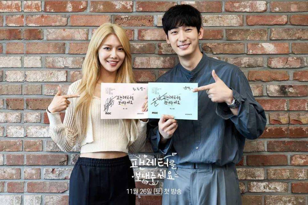 Please Send Me a Fan Letter (instagram.com/mbcdrama_now)