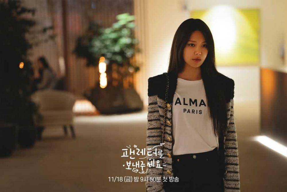 Please Send Me a Fan Letter (instagram.com/mbcdrama_now)