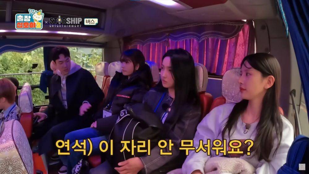 The Game Caterers 2 X Starship (YouTube.com/ 채널 십오야/)