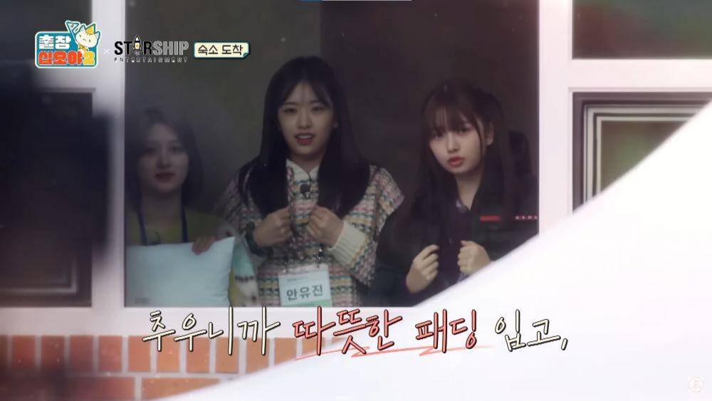 The Game Caterers 2 X Starship (YouTube.com/ 채널 십오야/)