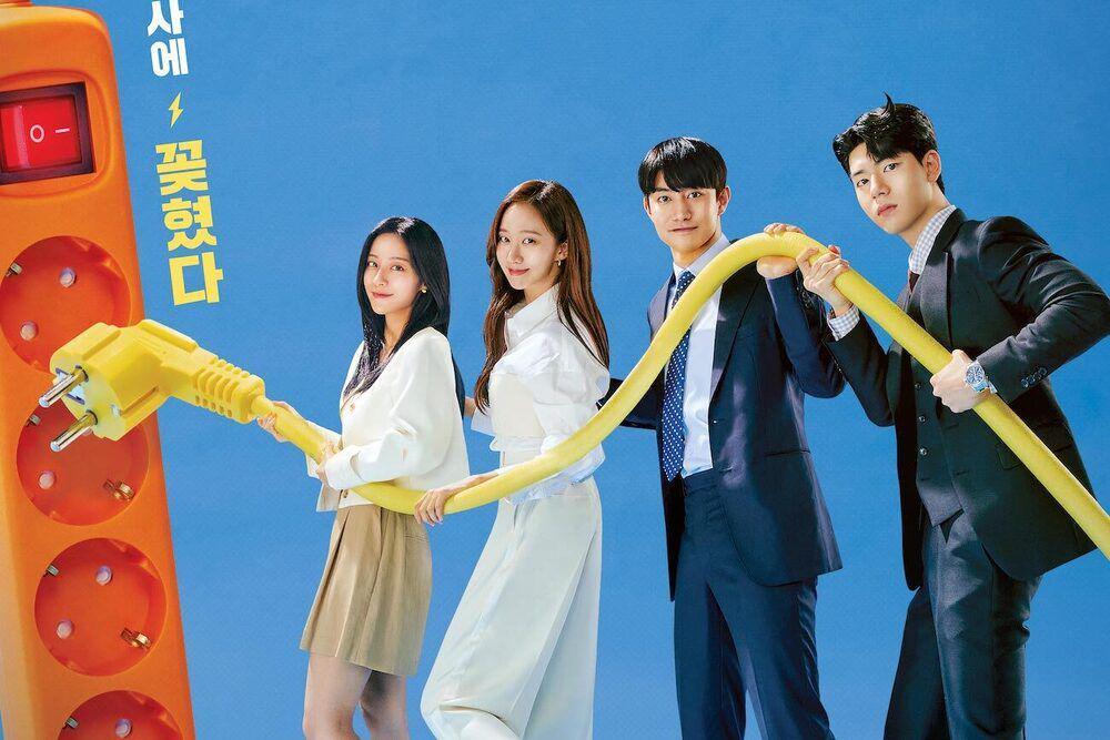 5 OST Drakor Gaus Electronics, Cocok Diputar Saat Hidup Banyak Drama