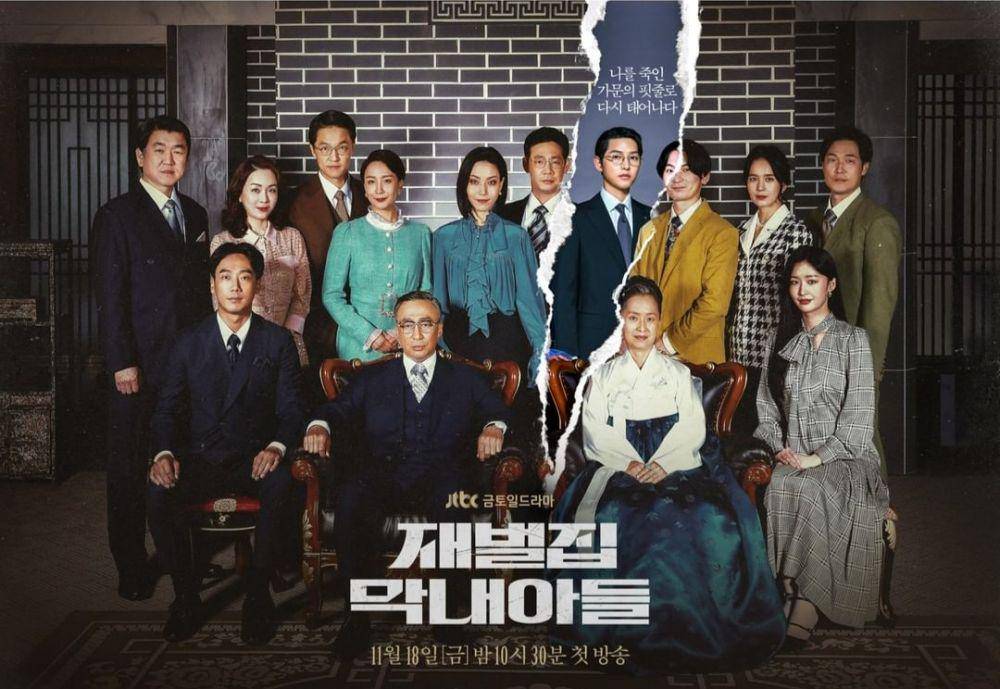 poster drakor Reborn Rich (instagram.com/jtbcdrama)