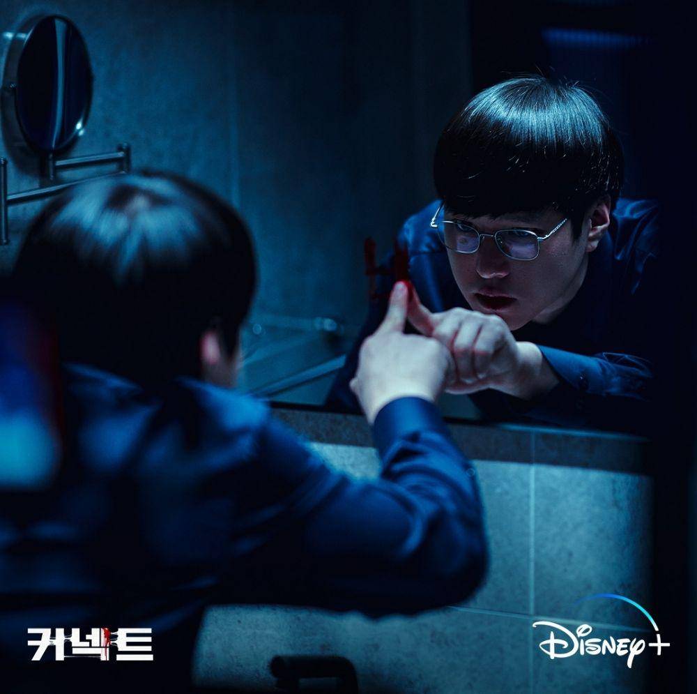 cuplikan drama Connect (instagram.com/disneypluskr)