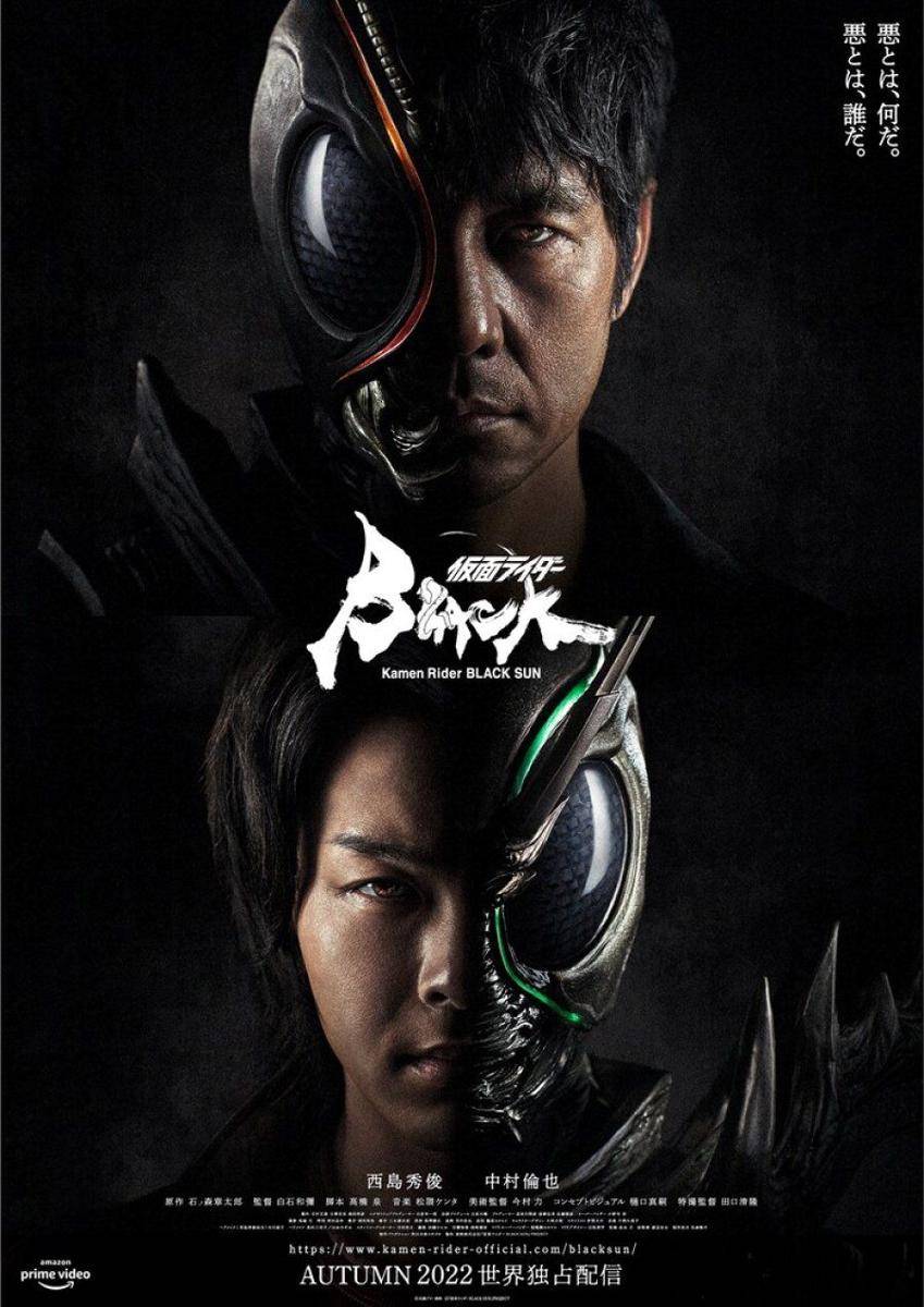 poster drama Kamen Rider Black Sun (dok. Amazon Prime Video/Kamen Rider Black Sun)