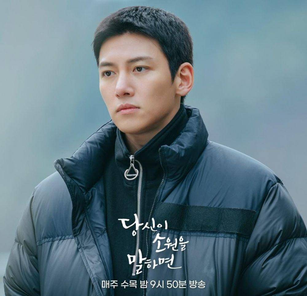 Ji Chang Wook di drama If You Say Wish Upon Me (instagram.com/kbsdrama)