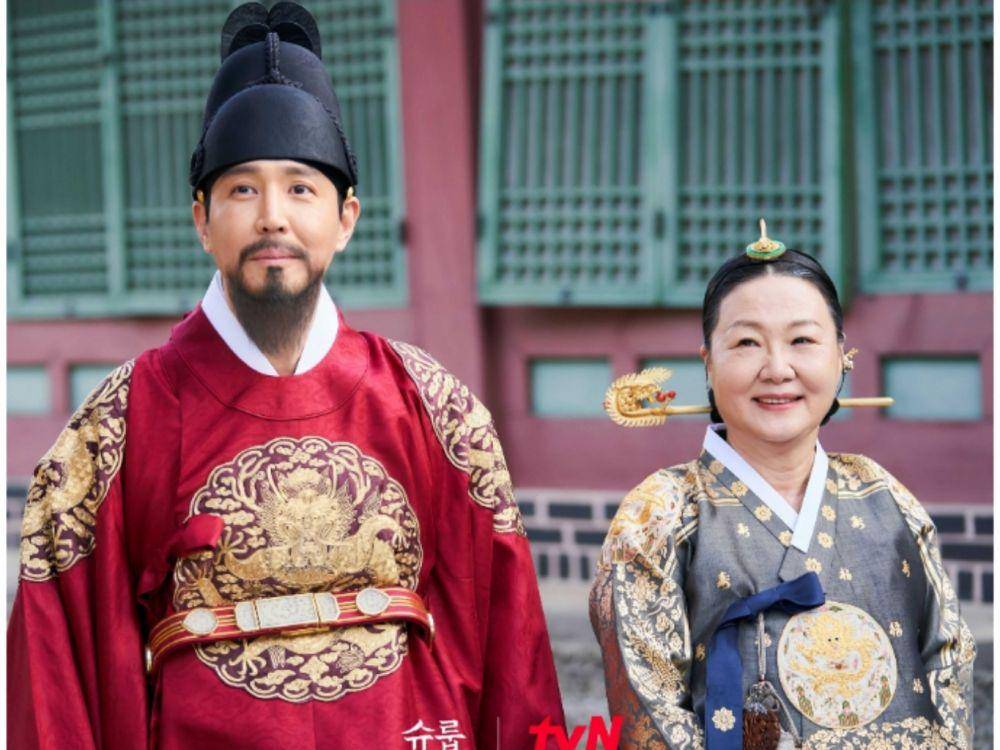 cuplikan drama Under the Queen's Umbrella (dok. tvN/Under the Queen's Umbrella)