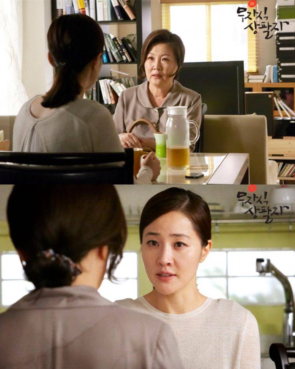 cuplikan drama Childless Comfort (dok. JTBC/Childless Comfort)