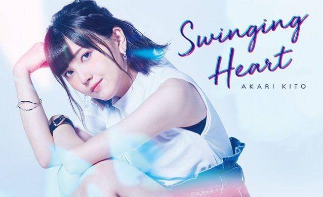 dok. Spotify/Akari Kito