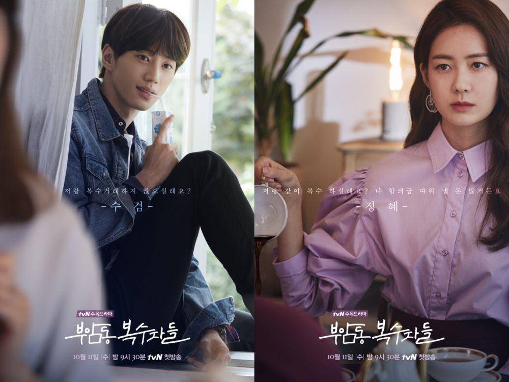 cuplikan drama Avengers Social Club (dok. tvN/Avengers Social Club)
