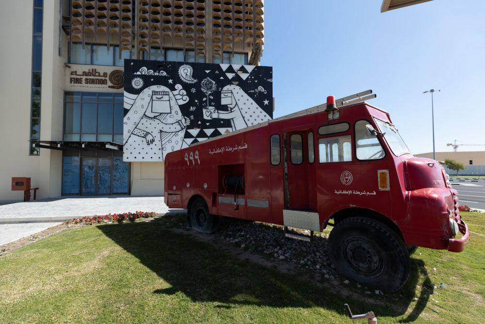 Fire Station Museum, Doha, Qatar (unsplash.com/visitqatar)