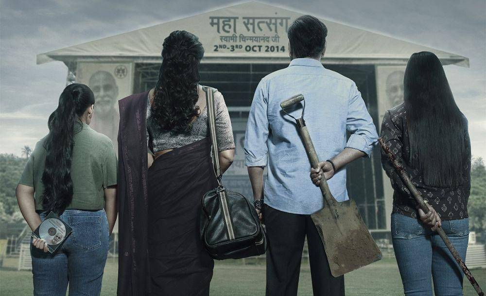 dok. Panorama Studios/ Drishyam 2