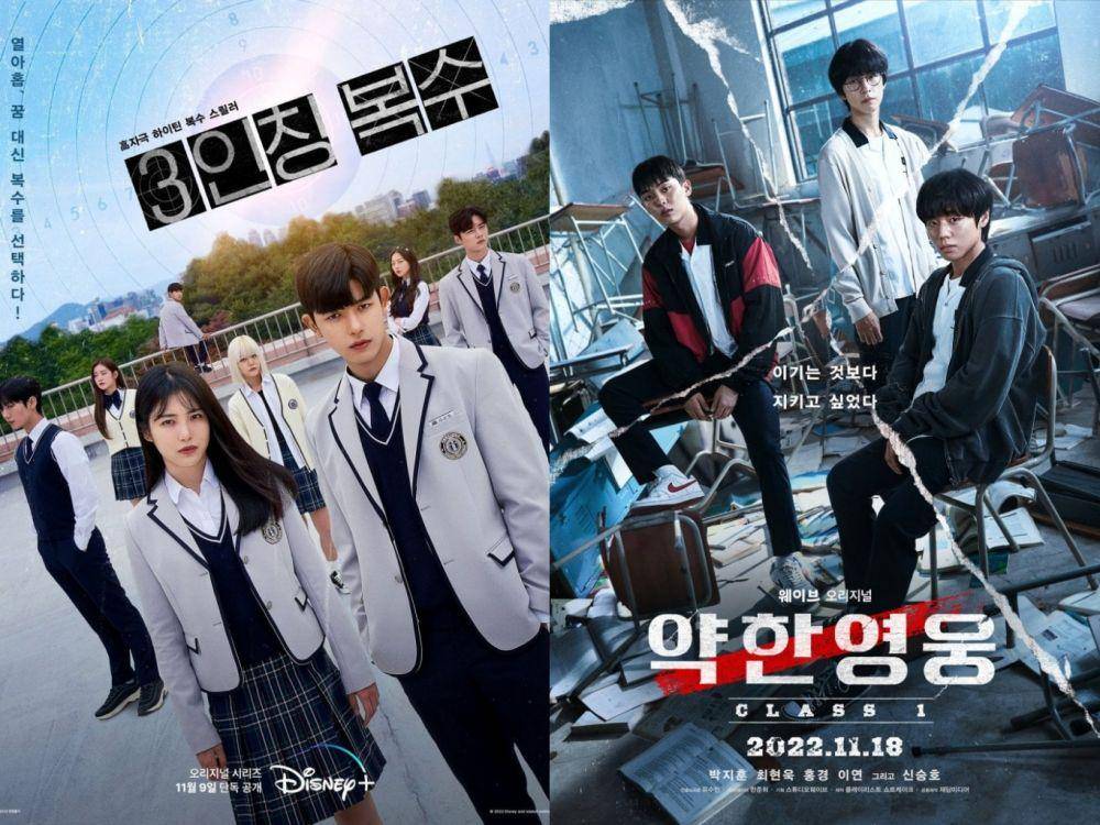 poster drama Korea Revenge of Others dan Weak Hero Class 1 (instagram.com/wavve.official | instagram.com/disneypluskr)