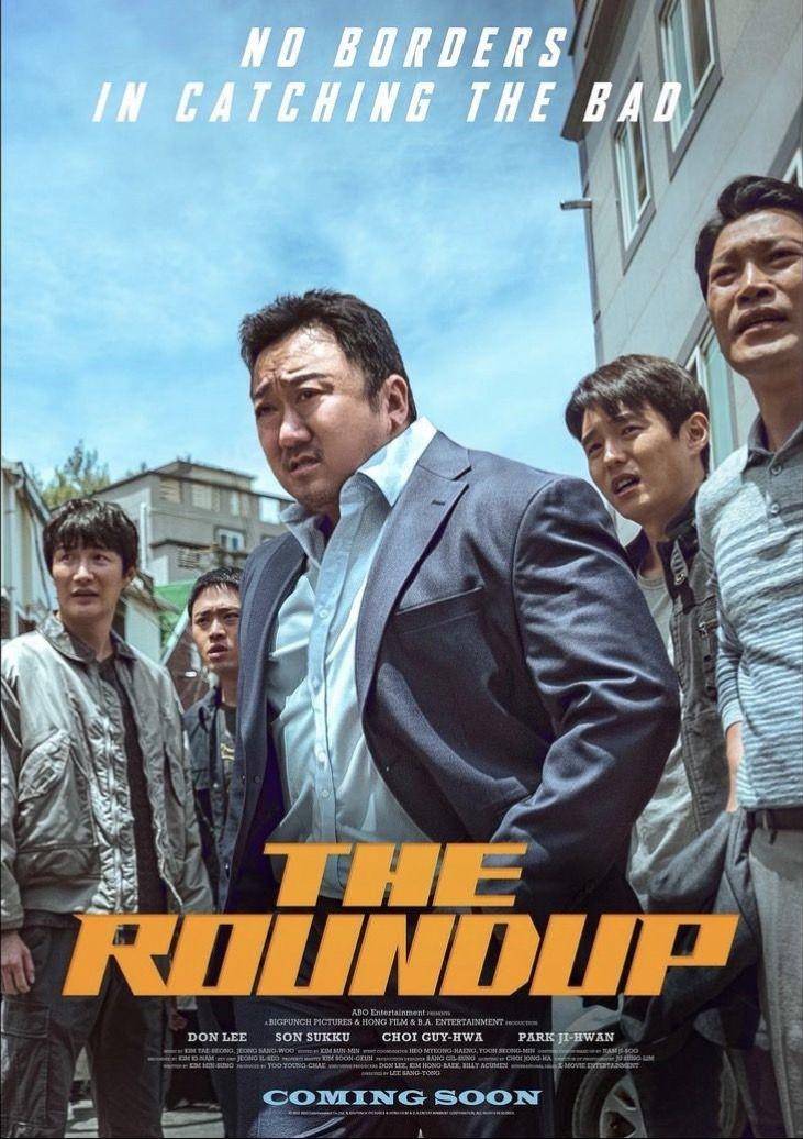 Poster film The Roundup. (instagram.com/@donlee)