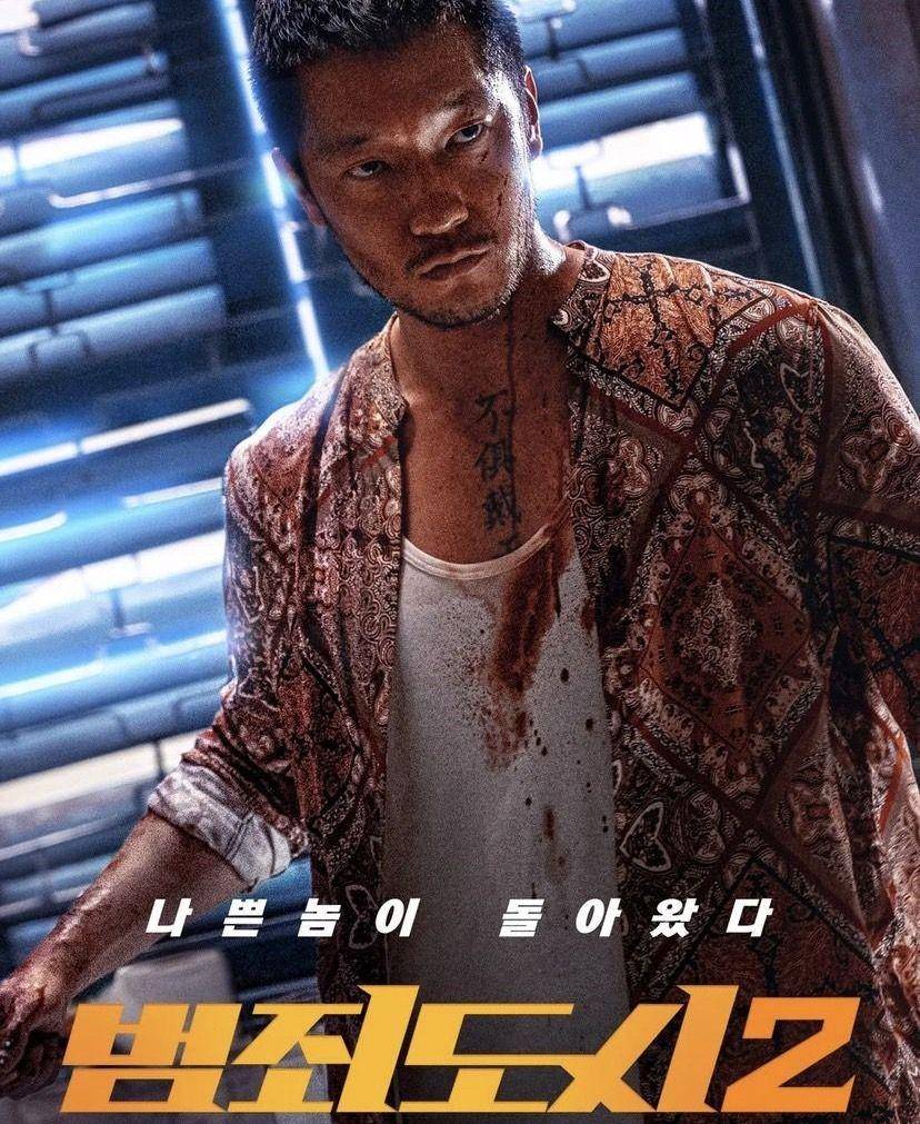 The Roundup akan tayang di tvN Movies pada 26 November mendatang. (instagram.com/@sonsukku)