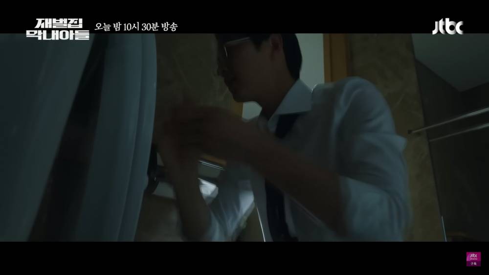 potongan adegan drakor Reborn Rich (Dok. JTBC/Reborn Rich)