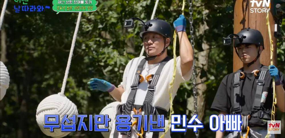 cuplikan variety show Now, Follow Me (youtube.com/@tvnstory1572)