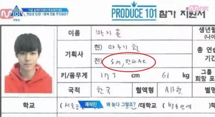 Park Ji Hoon sempat jadi trainee SM Entertainment dan Fantagio (insight,co.kr)