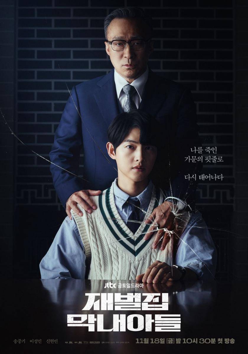 Lee Sung Min dan Song Joong Ki di Reborn Rich (instagram.com/jtbcdrama)