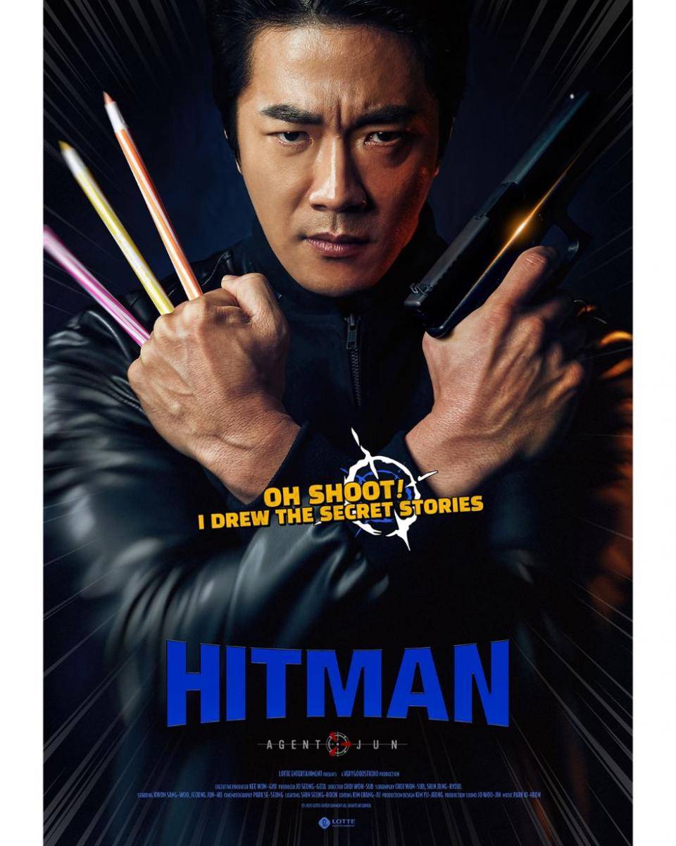 poster film Hitman: Agent Jun (dok. Lotte Entertainment/Hitman: Agent Jun)