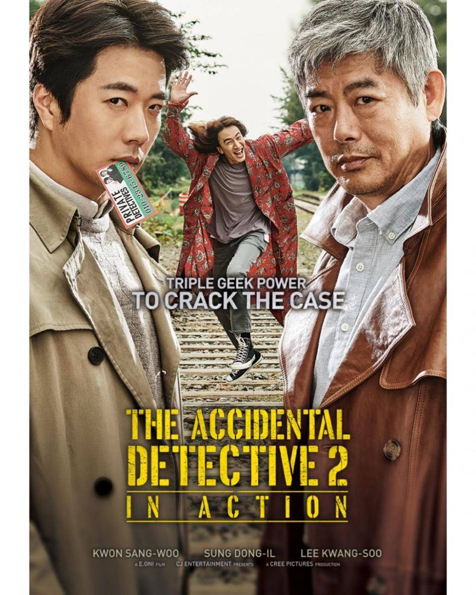 poster film The Accidental Detective 2: In Action (dok. Cree Pictures Co.Ltd/The Accidental Detective 2: In Action)