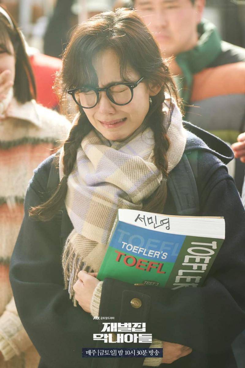 Shin Hyun Bin di Reborn Rich (dok. JTBC/Reborn Rich)