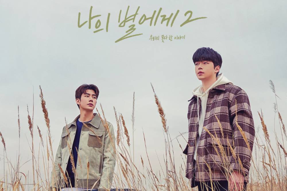 Son Woo Hyeon dan Kim Kang Min di To My Star Season 2 (instagram.com/______kangman)