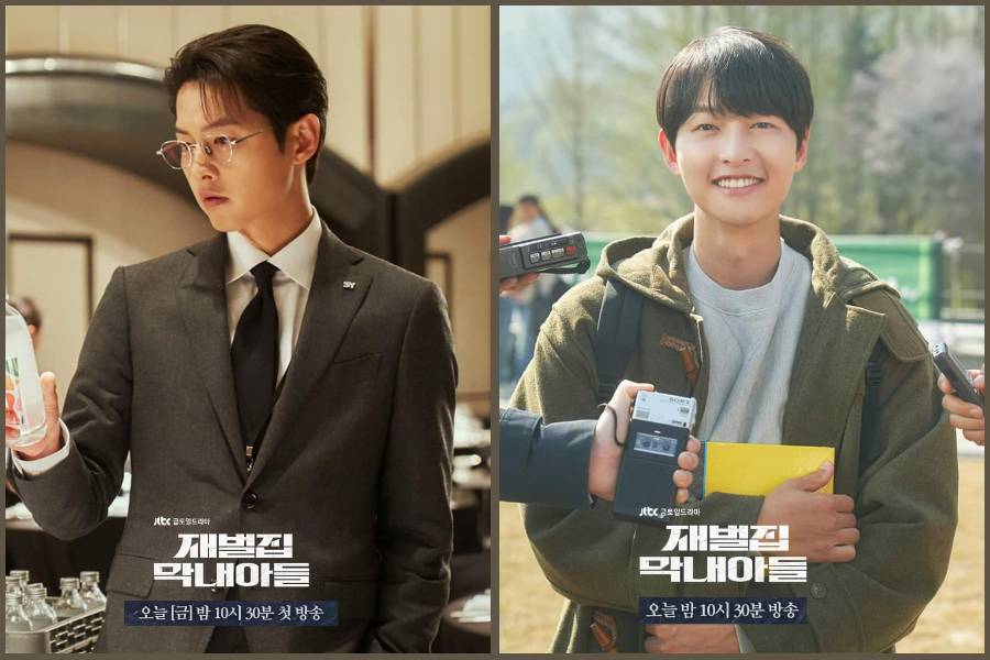 Song Joong Ki di Reborn Rich (instagram.com/jtbcdrama)