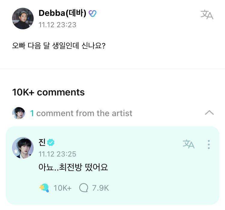 komentar Jin BTS di Weverse (dok. Weverse)