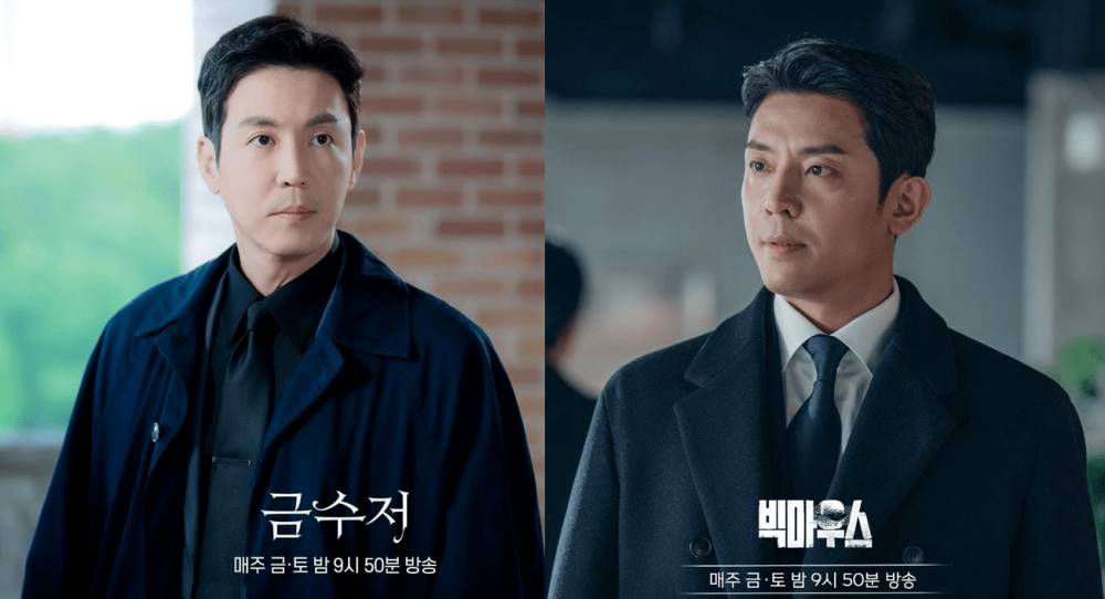 Choi Won Young di drama The Golden Spoon dan Kim Joo Hun di drama Big Mouth (instagram.com/mbcdrama_now)