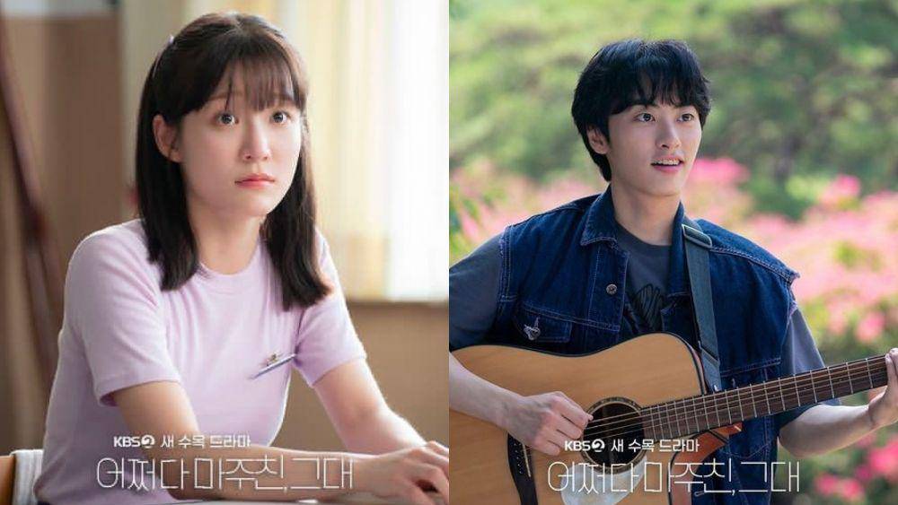 Seo Ji Hye dan Lee Won Jung di cuplikan drakor Run Into You (instagram.com/kbsdrama)