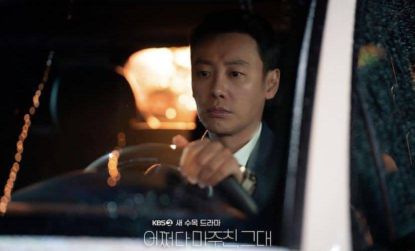 Kim Dong Wook di cuplikan drakor Run Into You (instagram.com/kbsdrama)