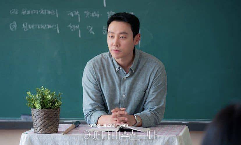 Kim Dong Wook di cuplikan drakor Run Into You (instagram.com/kbsdrama)