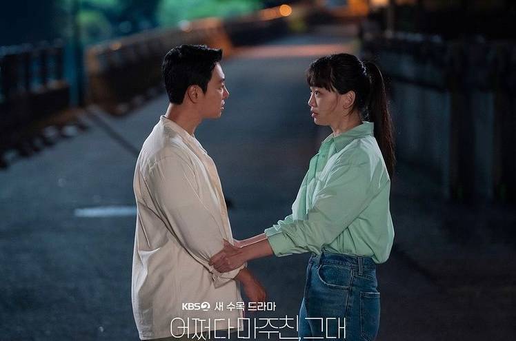 Kim Dong Wook  dan Jin Ki Joo di cuplikan drakor Run Into You (instagram.com/kbsdrama)