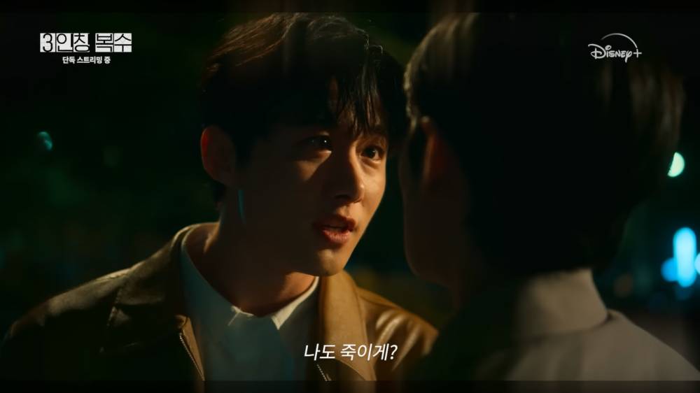 potongan adegan drakor Revenge of Others episode 7-8 (Dok. Disney Plus Korea)