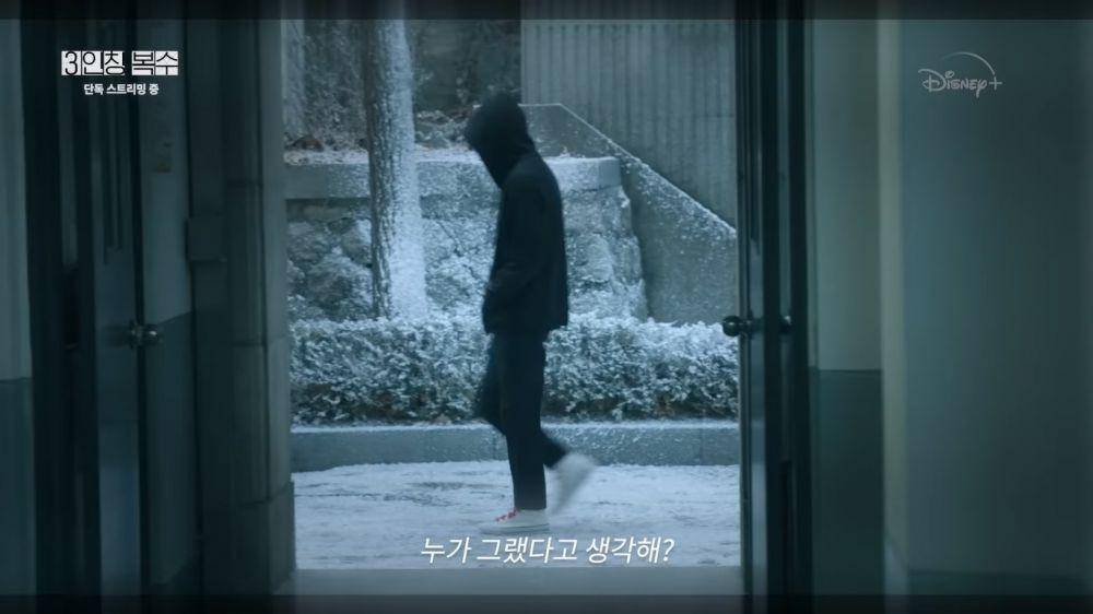 potongan adegan drakor Revenge of Others  (Dok. Disney Plus Korea)