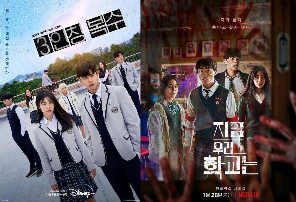 poster drama Revenge of Others (instagram.com/disneypluskr) | poster drama All of Us Are Dead (instagram.com/netflixkr)