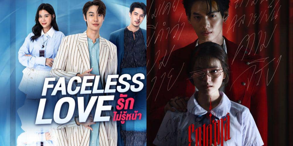 Romance hingga Thriller, 10 Series GMMTV yang akan Tayang 2023