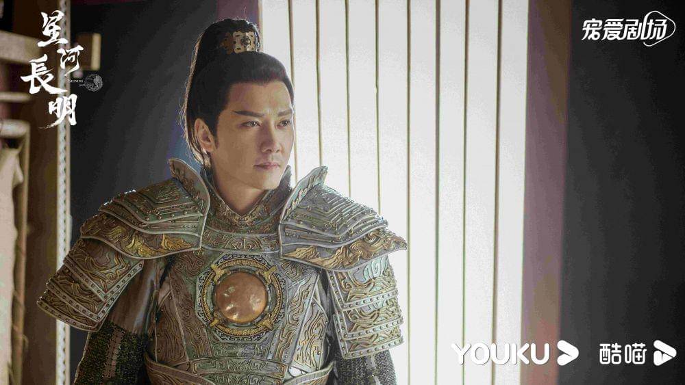 Still cut drama Shining Just For You (weibo.com/星河长明官微)