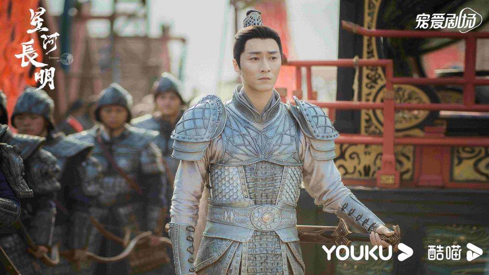 Still cut drama Shining Just For You (weibo.com/星河长明官微)