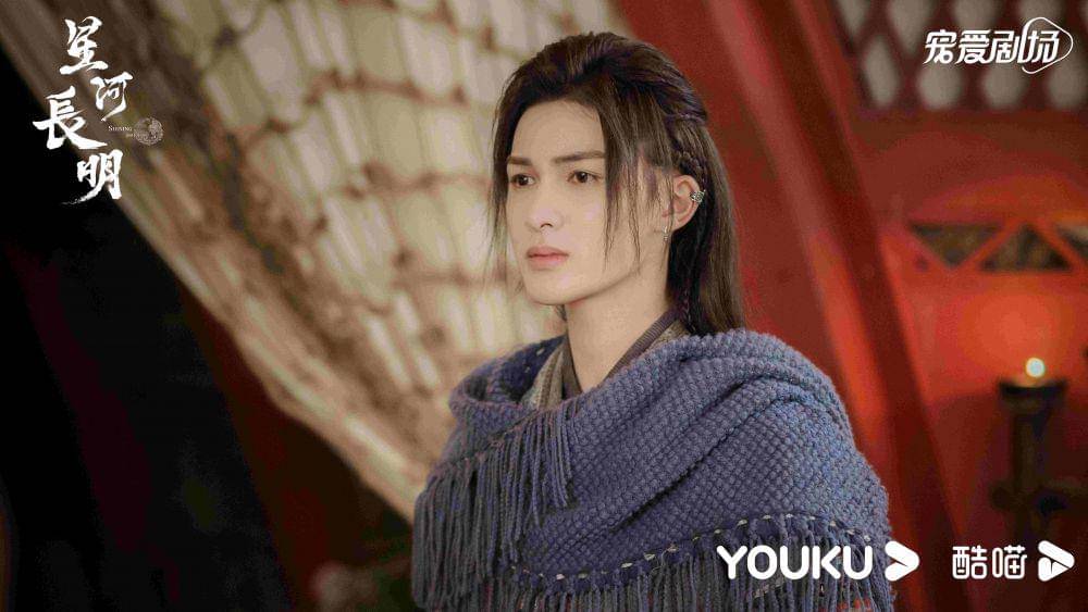 Still cut drama Shining Just For You (weibo.com/星河长明官微)