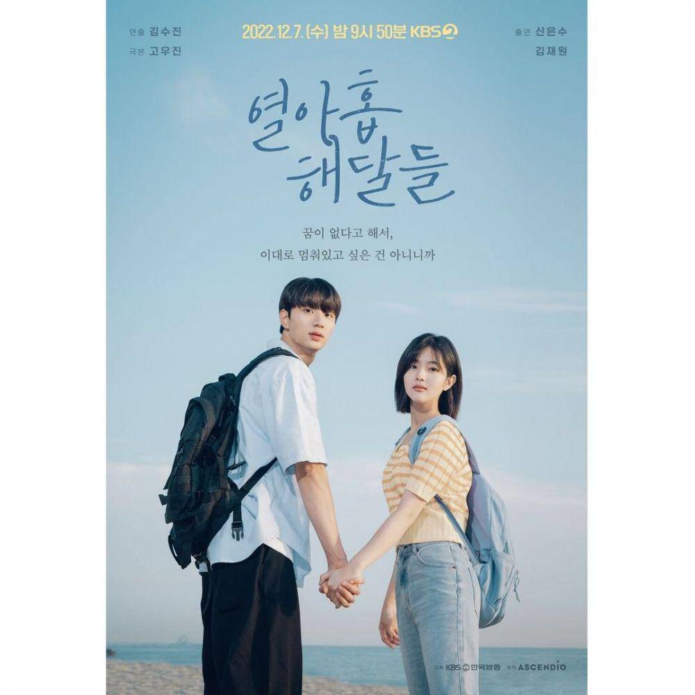 poster drakor Nineteen Otters (instagram.com/kbsdrama)