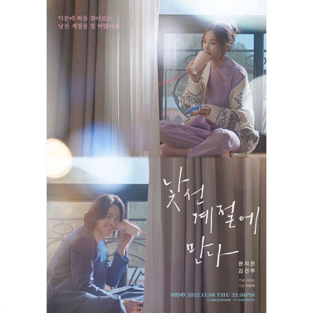 poster drakor Let's Meet in an Unfamiliar Season (instagram.com/kbsdrama)