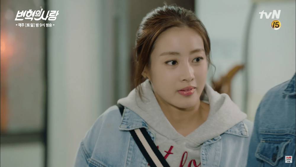 Kang So Ra di drama Revolutionary Love (youtube.com/tvN drama)