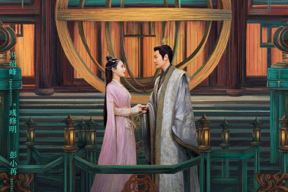 Still cut drama Shining Just For You (weibo.com/星河长明官微)