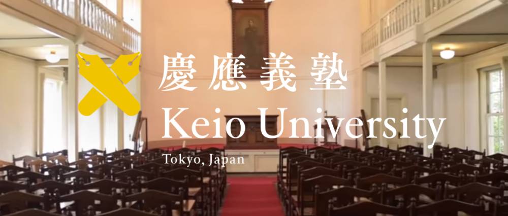 Situs ADB JSP Keio University (dok. Keio University)
