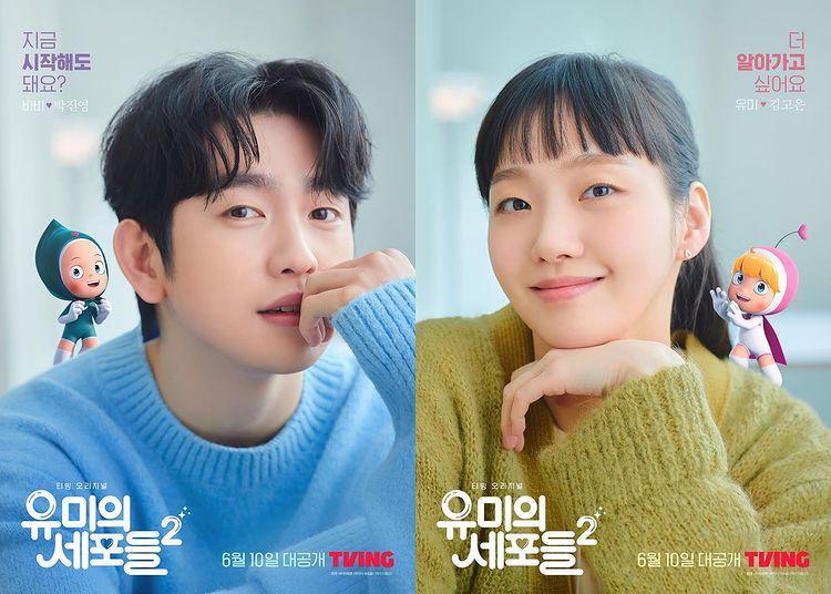 10 Sosok Noona dalam Couple Drama Korea 2022, Ada Park Min Young!