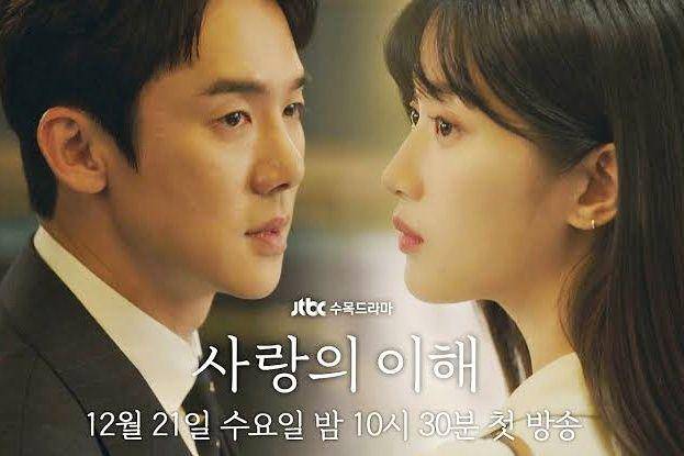 cuplikan penampilan Yoo Yeon Seok dan Moon Ga Young di drama Interests of Love (dok. jTBC/Interests of Love)